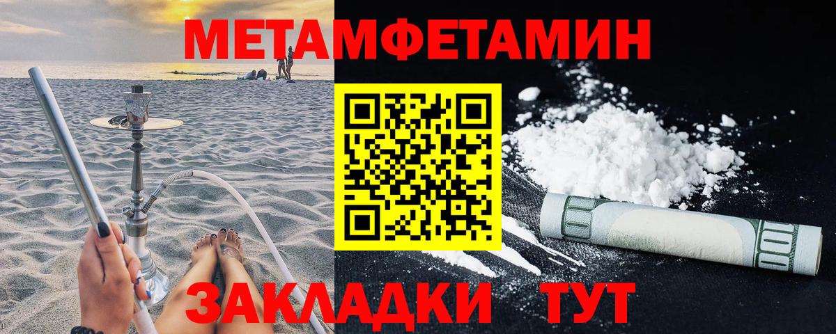 АМФ  Amphetamine Розовый  Вход с VPN  Кубинка  Amphetamine 