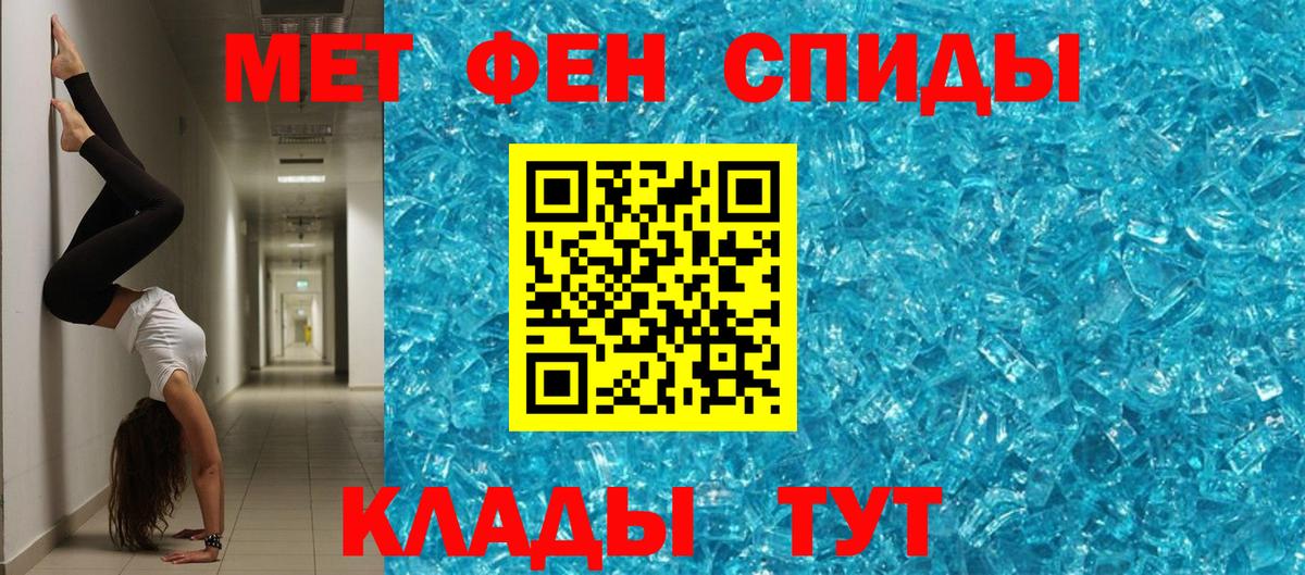 Amphetamine 98% Кубинка