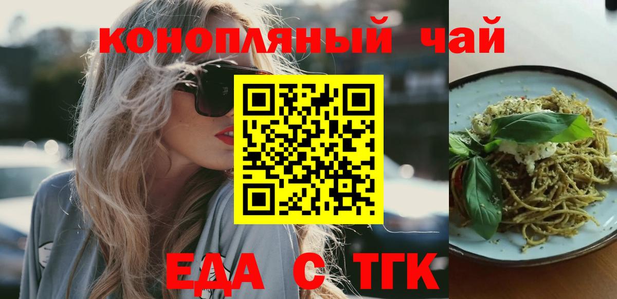 Alpha-PVP Кубинка