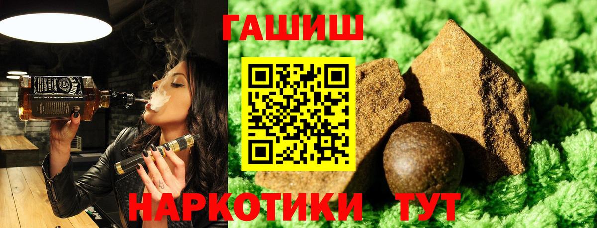 ГАШИШ гарик Кубинка