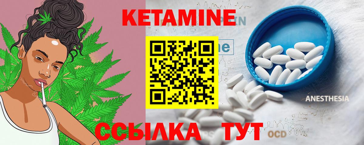 блэк спрут рабочий сайт  Вход с VPN  Кубинка  КЕТАМИН ketamine 