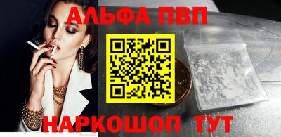 первитин Изобильный