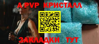 mdpv Ипатово