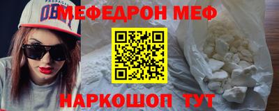 mdpv Ипатово