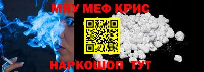 первитин Изобильный