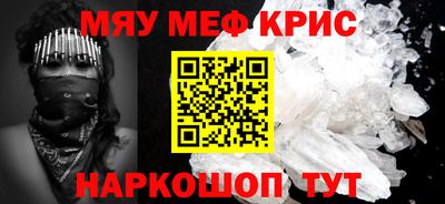 mdpv Ипатово