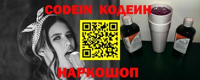 первитин Изобильный