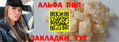 первитин Изобильный