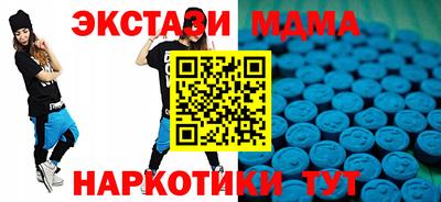 mdpv Ипатово