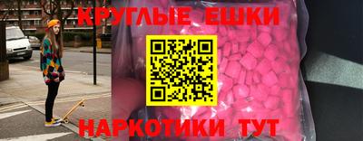 mdpv Ипатово