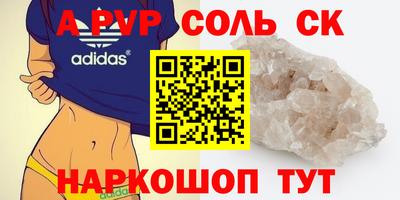 первитин Изобильный