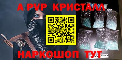 первитин Изобильный