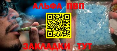 mdpv Ипатово