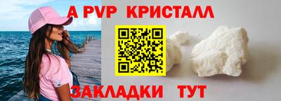 mdpv Ипатово