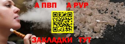 первитин Изобильный