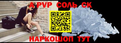 первитин Изобильный