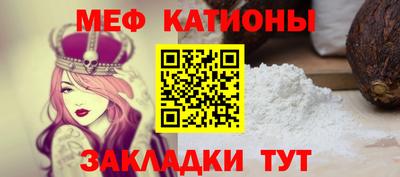 mdpv Ипатово