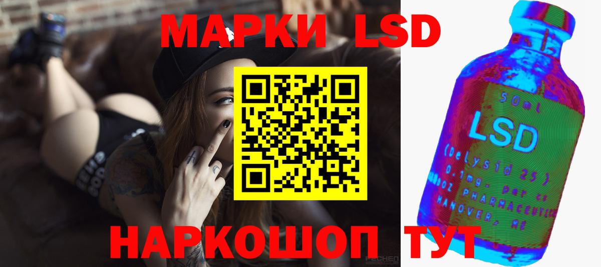 Лсд 25 экстази ecstasy Кубинка