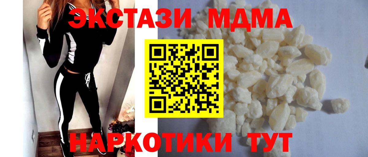 Мефедрон   Мефедрон  КОКАИН  Вход с VPN  Марихуана  Гашиш  Кубинка  Гашиш 