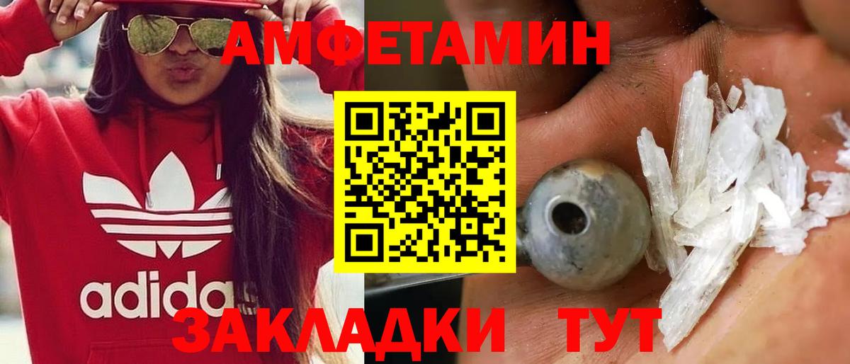 Первитин мет  Вход с VPN  Кубинка  Первитин мет 