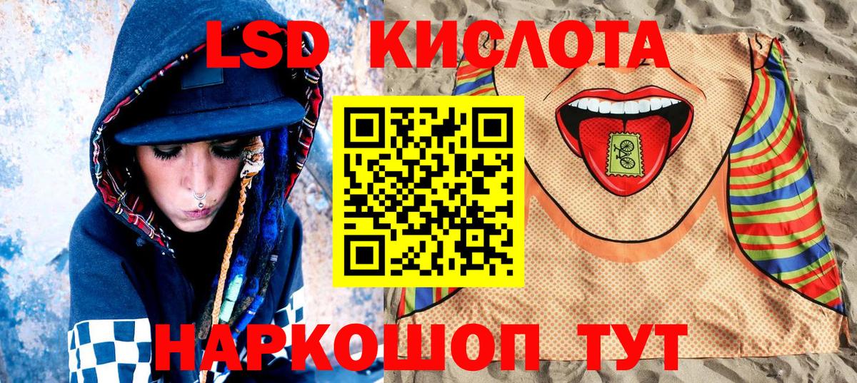 Наркотические марки 1500мкг  Вход с VPN  Кубинка 