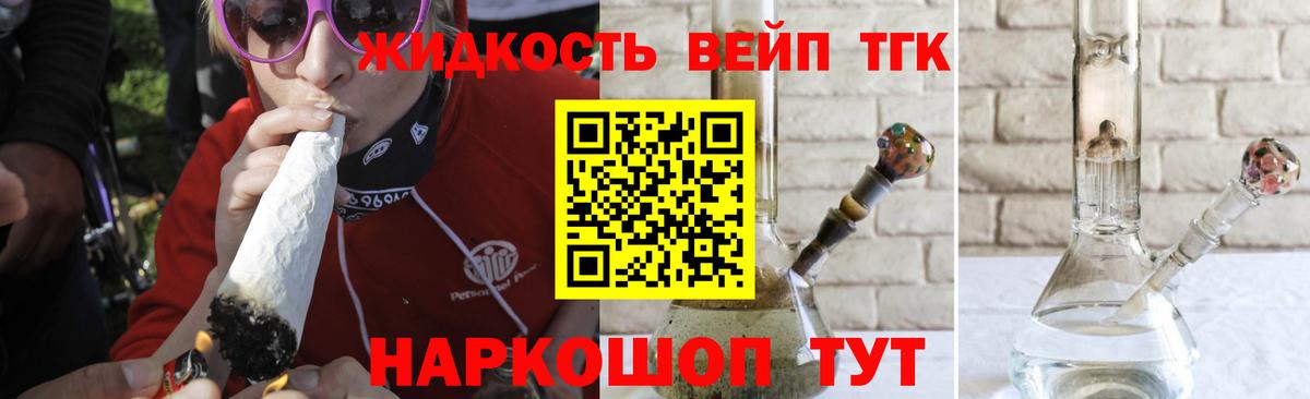 Кубинка  Дистиллят ТГК гашишное масло  ТГК Wax  Вход с VPN 
