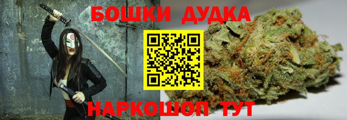 Конопля OG Kush  Вход с VPN  Каннабис гибрид  Марихуана Ganja  Кубинка 